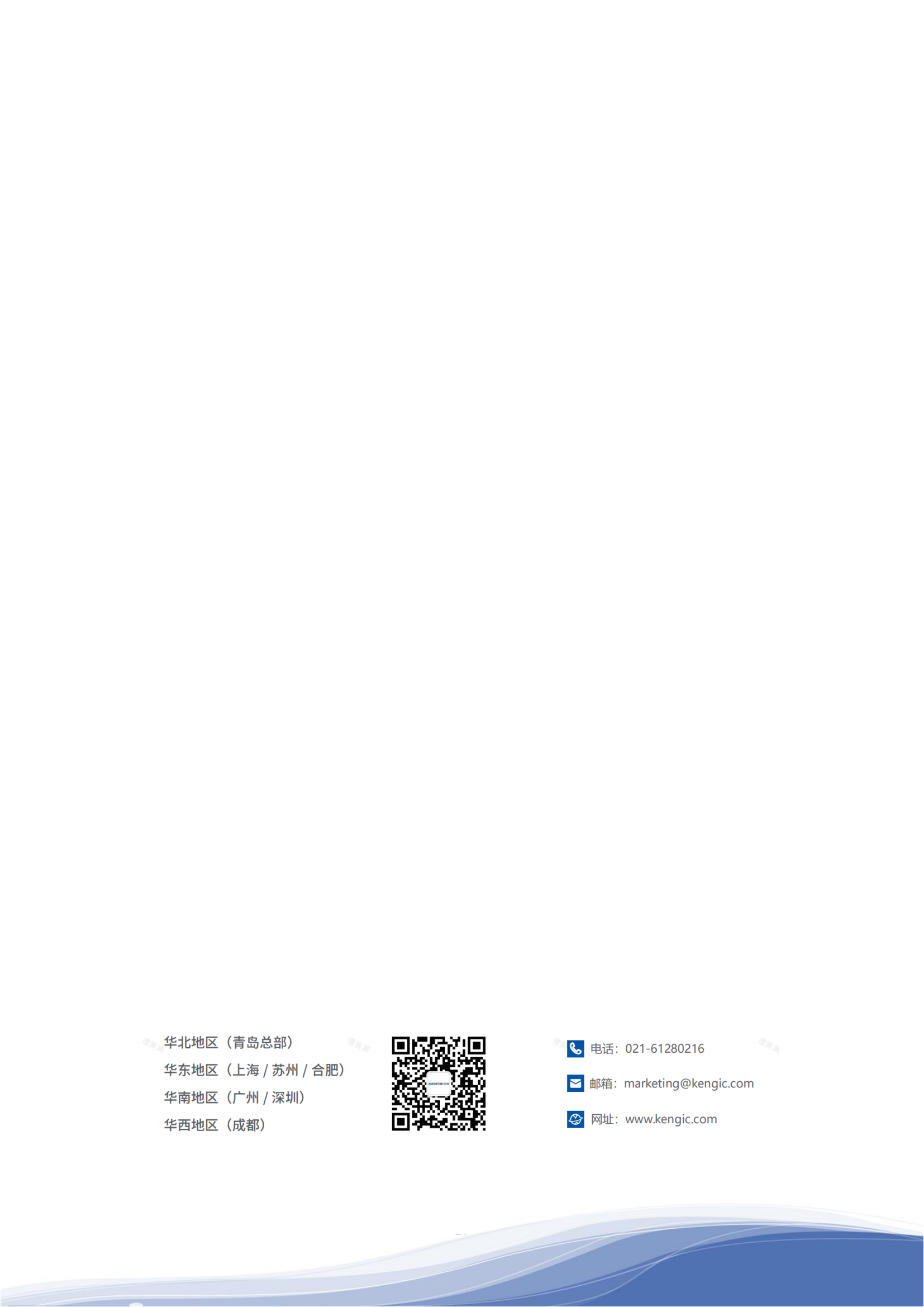 yl23455˾2023ESG_30